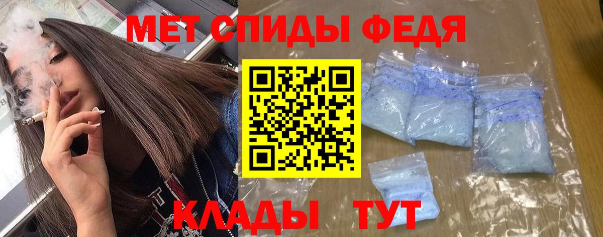 Amphetamine  Вход с VPN  Зеленодольск  АМФЕТАМИН Premium 