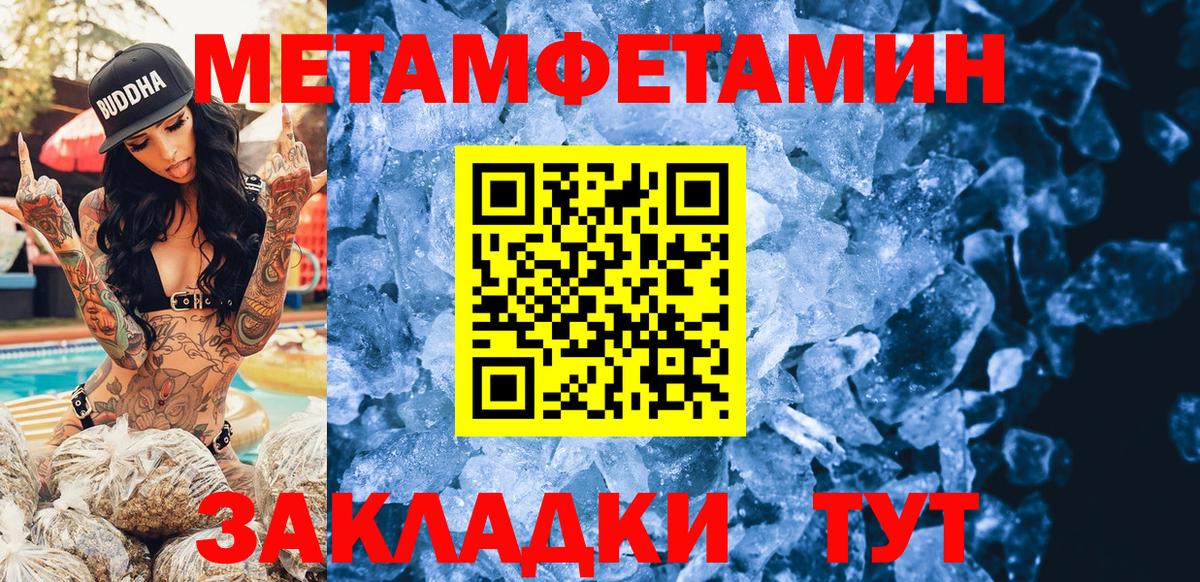 АМФ 97% Зеленодольск