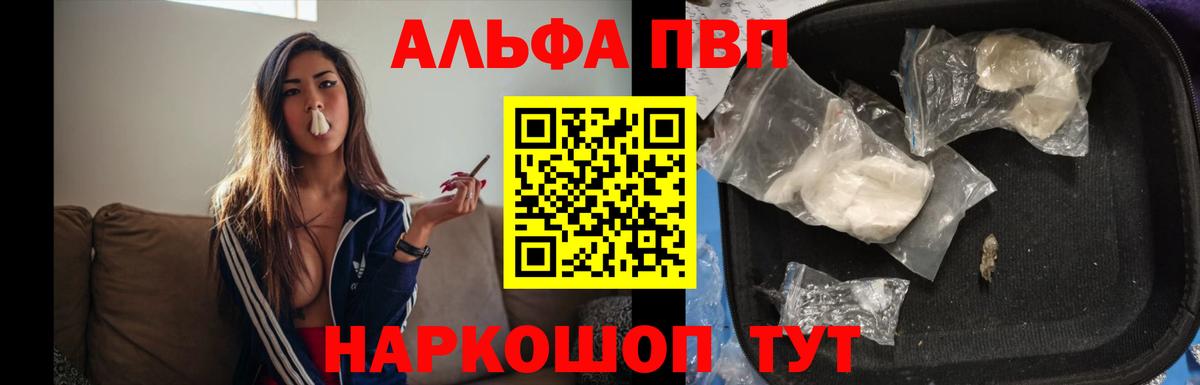 A PVP СК Зеленодольск