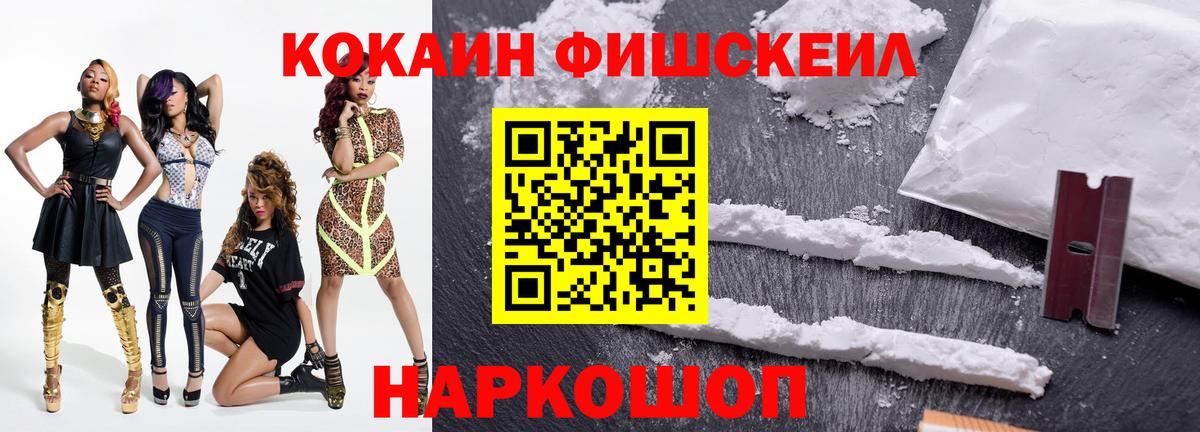 Кокаин 98% Зеленодольск