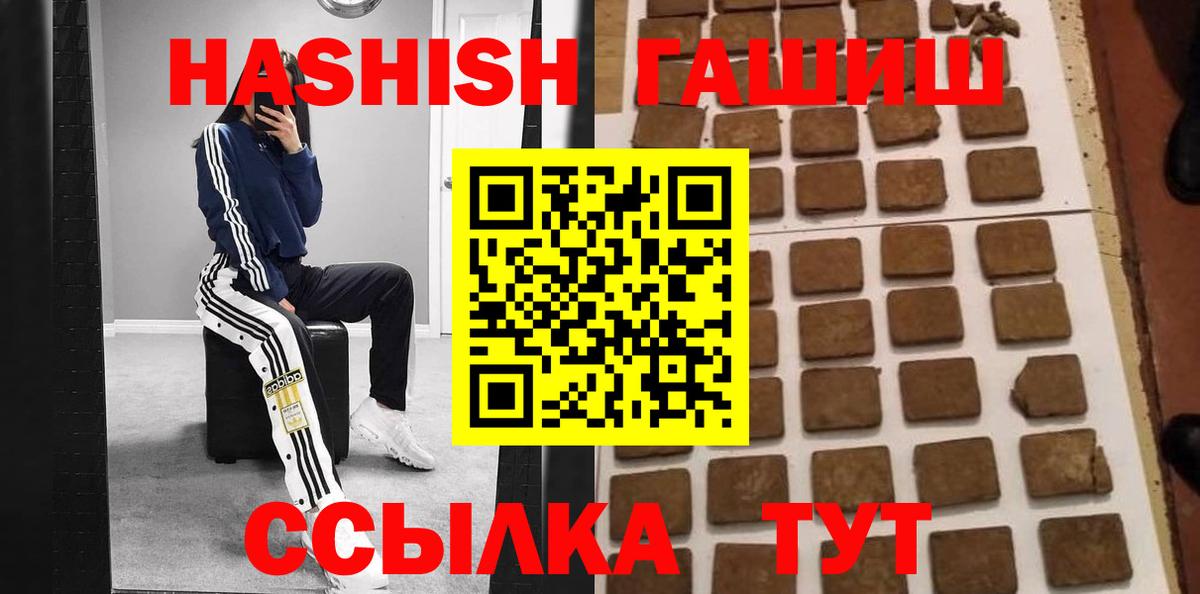 ГАШ хэш Зеленодольск