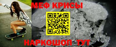 крисы Ливны