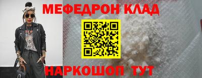 mdpv Кулебаки