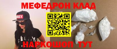 mdpv Кулебаки