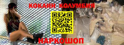 каннабис Лесосибирск