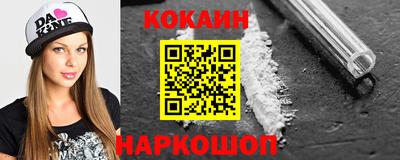 каннабис Лесосибирск
