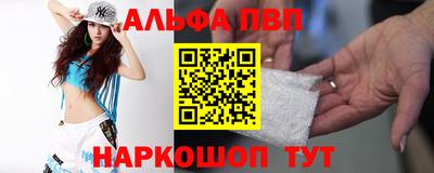 крисы Ливны