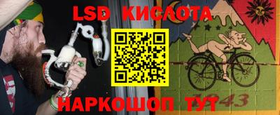 первитин Кунгур