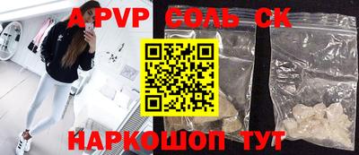 первитин Кунгур