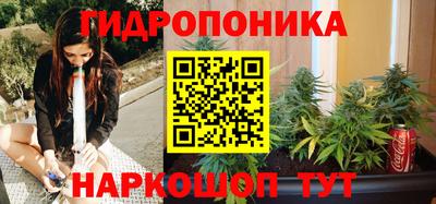 каннабис Лесосибирск