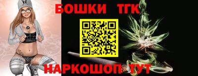 каннабис Лесосибирск