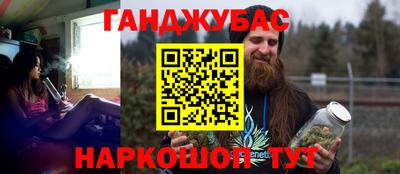 крисы Ливны