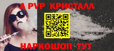 крисы Ливны