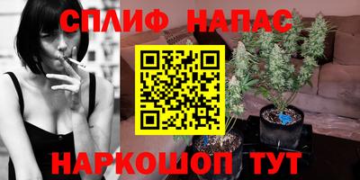 каннабис Лесосибирск