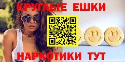 каннабис Лесосибирск