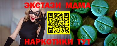 каннабис Лесосибирск
