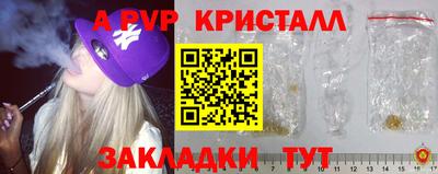 первитин Кунгур