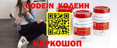 каннабис Лесосибирск