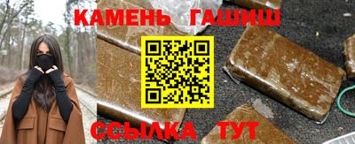каннабис Лесосибирск