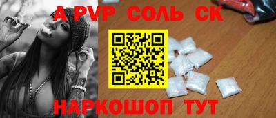 крисы Ливны