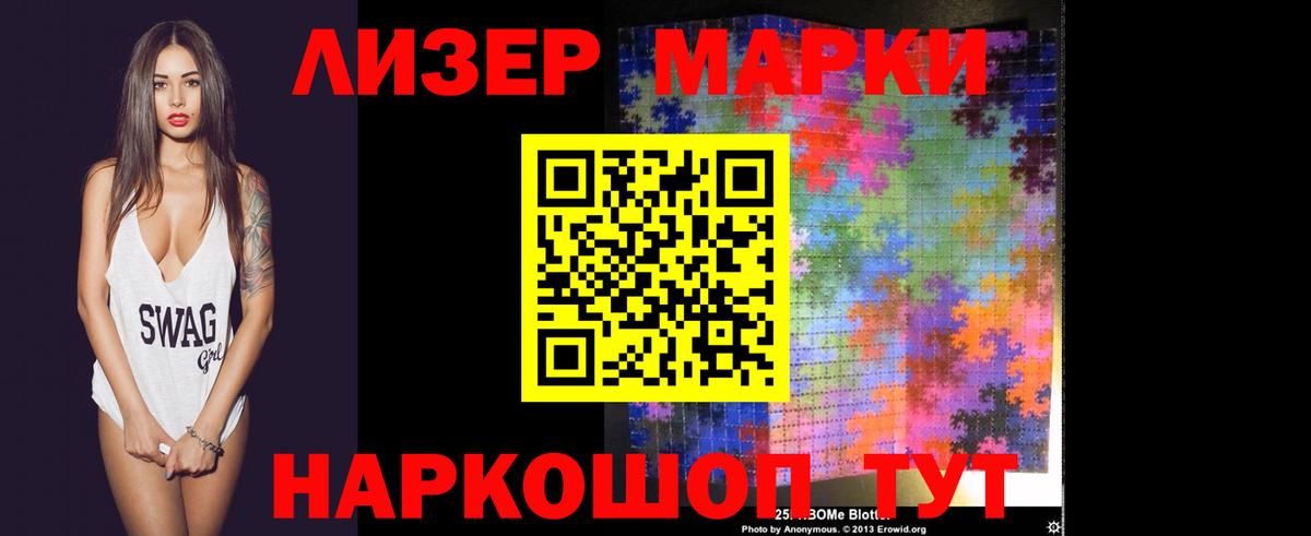 Зеленодольск  LSD-25 экстази  Вход с VPN  ЛСД экстази ecstasy  LSD-25 экстази ecstasy 