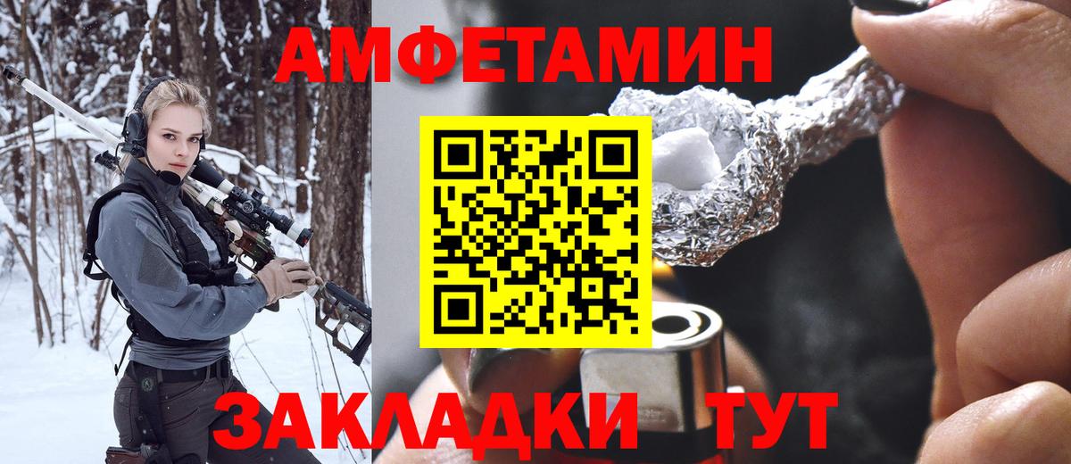 Первитин мет Зеленодольск