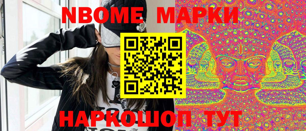Наркотические марки 1500мкг  Наркотические марки 1500мкг  Вход с VPN  Зеленодольск 