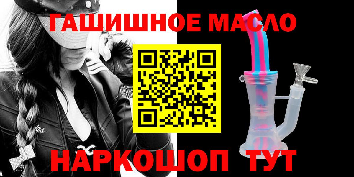 ТГК вейп Зеленодольск