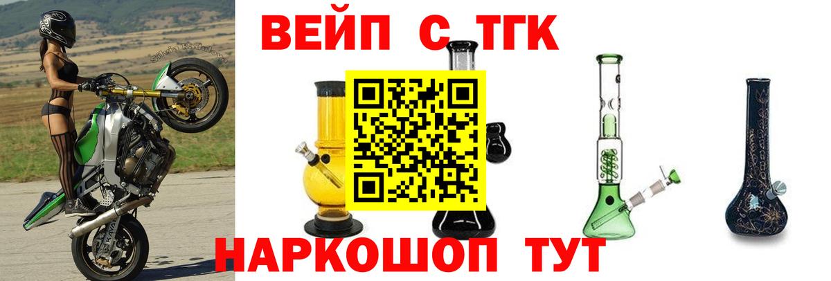 ТГК THC oil  Вход с VPN  Зеленодольск 