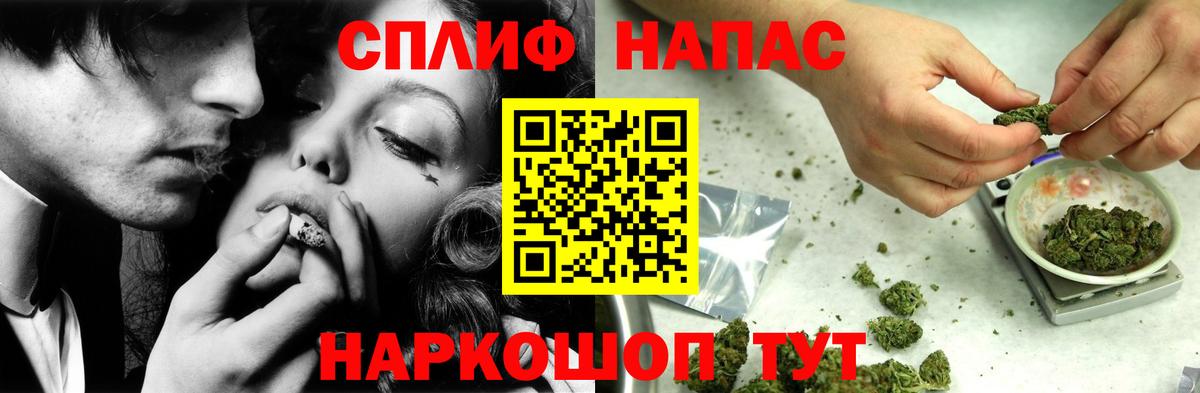 МАРИХУАНА индика  Вход с VPN  МАРИХУАНА сатива  Зеленодольск 